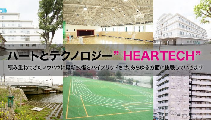 足場組み立て、解体募集❗新井建設